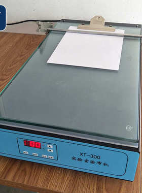玻璃平台 涂布机厂家稳定300xt   按键式 -性能 实验室直供