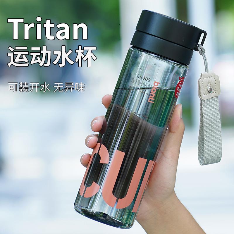 运动水杯带茶隔户外大容量塑料杯男女学生便携防摔耐高温随手杯子