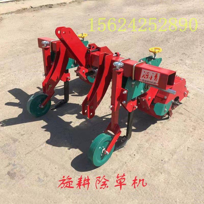 拖拉机带旋耕除草机玉米大豆松土机中耕机棉花葵花地垄间锄草机