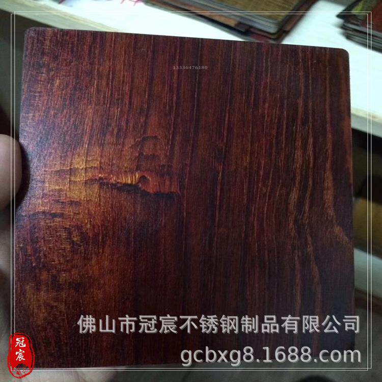 201木纹不锈钢U槽天花格栅扣条 烤漆转印不锈钢异形件 咖啡色木纹