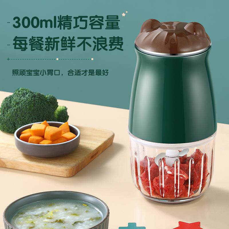新款直销婴幼儿辅食机家用小型电动宝宝多功能研磨打肉菜泥搅拌米
