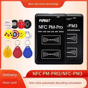idic门禁卡解码器nfc读写器解码模拟破解电梯卡写卡器感应卡