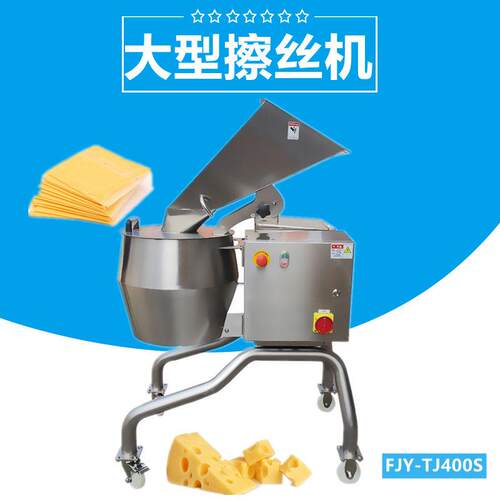 土豆切丝机TJ400S萝卜切丝机洋葱芋头快速切丝机源头厂家