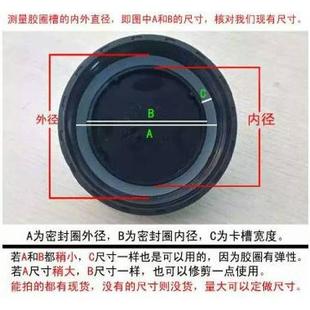 运动保温水杯防漏水胶圈硅胶垫皮密封圈耐高温通用圆形玻璃杯子盖