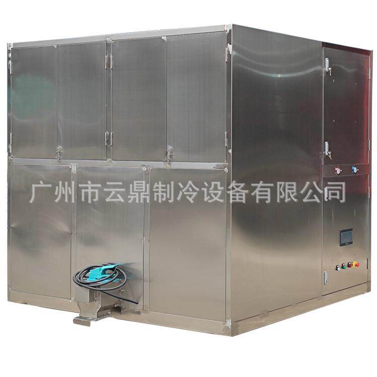 厂家供应5000kg冰厂冰块机icemaker自动出冰机颗粒制冰机