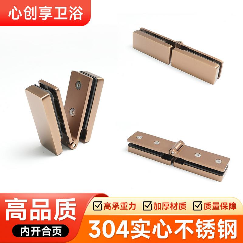 长方形金色402内外开合页加厚沐浴房配件玻璃夹合金通用五金角码