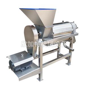 工业水果蔬菜压榨机多功能橙子电动苹果原汁机商用生姜螺旋榨汁机