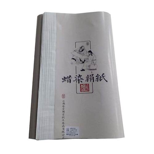 艺宣阁蜡染绢纸四六八尺屏仿古半生熟宣小行楷书国展参赛创作纸