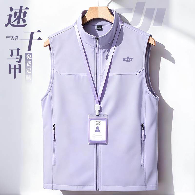 速干马甲工作服定制公司团体户外活动宣传团队工装透气背心印logo