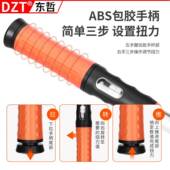 数显扭力扳手车火花塞力扳471手高精度扭方孔预置5 2汽10N大中M小