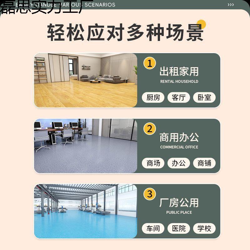 车间地塑胶地板室外防水加厚地板革耐磨纯水泥地直接铺绿色
