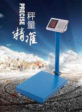 销售TCS-200厨房电子台秤100kg150kg300kg实用电子磅秤