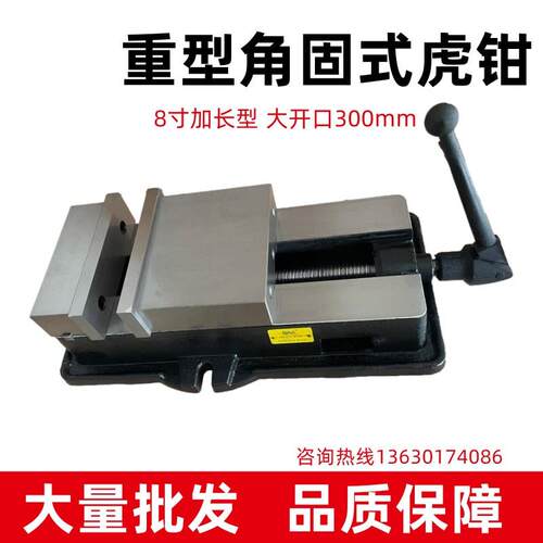 百达利铣床重型平口钳8寸加长开口00CNC角固式精密虎钳