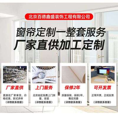 办公室透光遮阳帘拉台珠式升降遮阳窗帘全遮EEY室光卧阳遮卷光帘