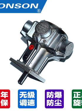 通又顺气动马达TONSON搅拌器压力桶电机立式防爆马达M5E-F0.5HP