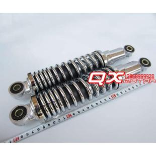 monkey bike 小金童 小猴子摩托车后减震 280mm/ 320mm后减震器