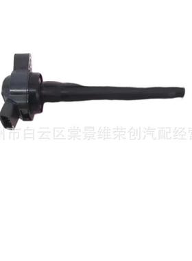 90919-A2013 90919A2013 90919-02280 9091902280点火线圈