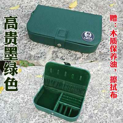 正品唢哨片盒皮面管哨片子盒子大容乐量器配件呐收纳盒可装长芯子