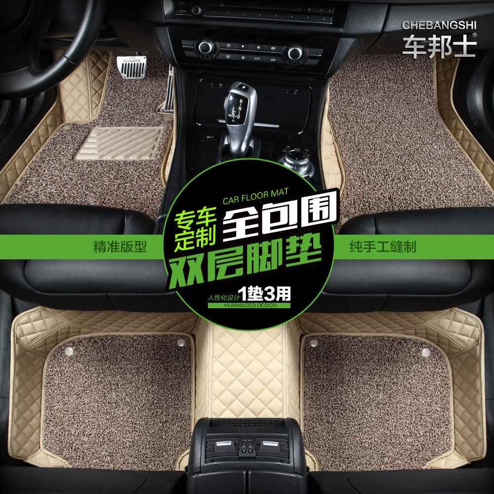 汽车脚垫i新帕萨特朗逸专用脚垫 新途观CC新迈腾汽车脚垫