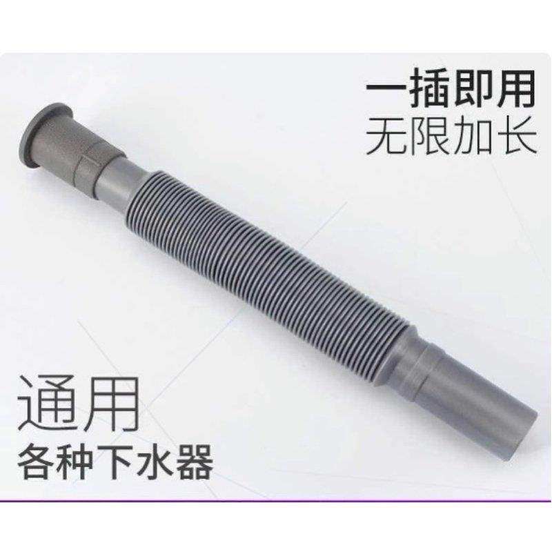 厨房洗菜盆下水管配件水槽排水管道落水管下水器加长软管子防返臭,家装主材,进水软管,淘宝优惠券,粉丝福利购,淘宝优惠卷