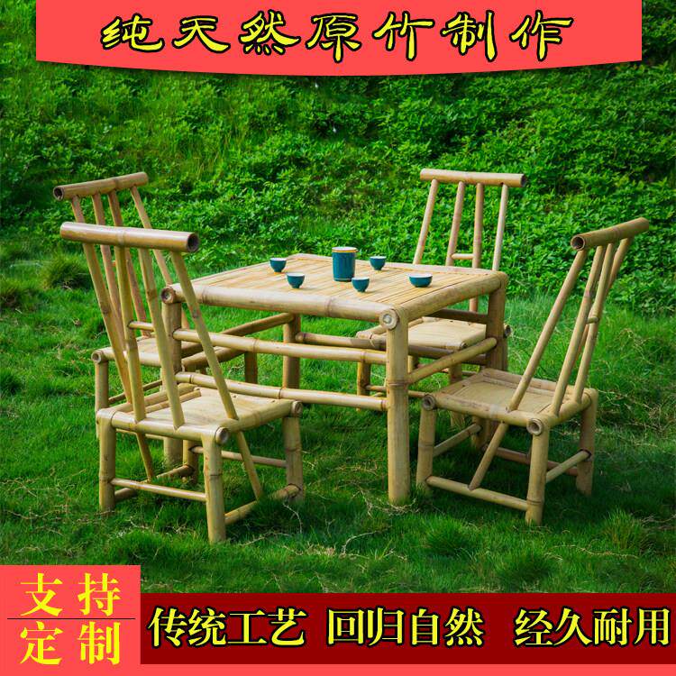 广西传承手工艺竹桌椅户外庭院茶桌传统纯手工制作怀旧老式竹桌椅