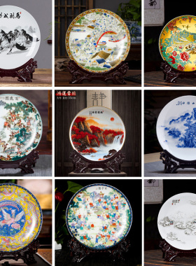 景德镇陶瓷挂盘装饰盘子中式酒柜办公室客厅餐桌工艺品博古架摆件