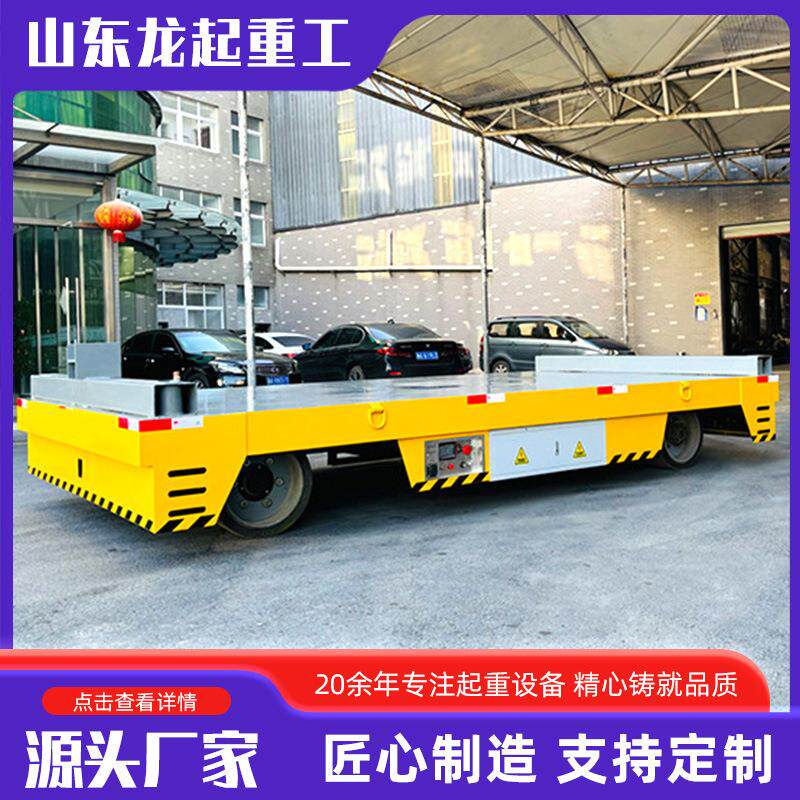 仓库智能地平车车间货物搬运5吨智能无轨万向搬运车AGV电动地平车