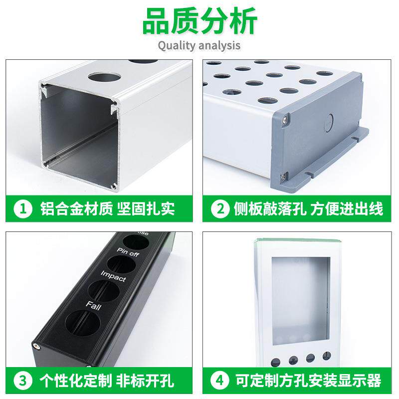 铝合金触摸屏按钮盒金属控制盒PLC电箱防水200宽急停7寸开关盒