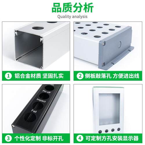 铝合金触摸屏按钮盒金属控制盒PLC电箱防水200宽急停7寸开关盒