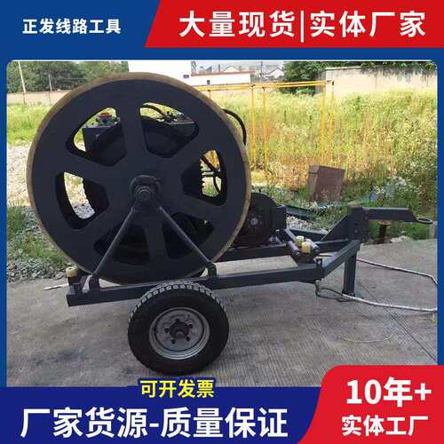 电力放线张力机中冀长信架空导线放线牵引机
