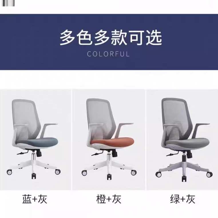 精品办公椅舒适久坐电脑椅家用书房升降座椅会议椅学生学习椅书桌
