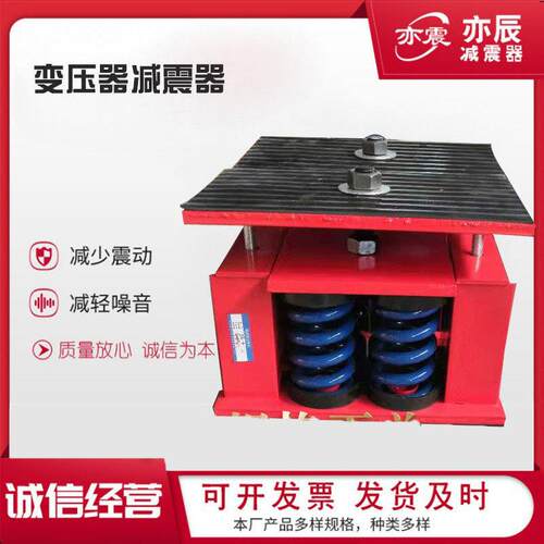 干式变压器JA型阻尼弹簧震器中央空调风机水泵冷却塔设备隔振垫