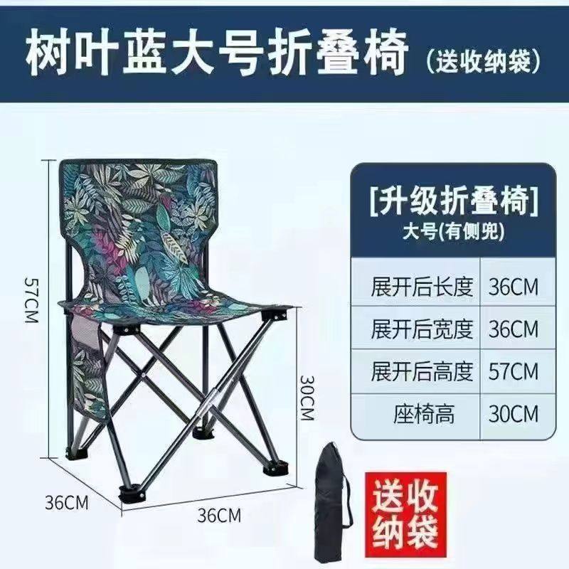 户外折叠桌子便携式超轻桌椅野营野餐桌子蛋卷桌露营装备用品套装,户外/登山/野营/旅行用品,户外桌椅套装,淘宝优惠券,粉丝福利购,淘宝优惠卷