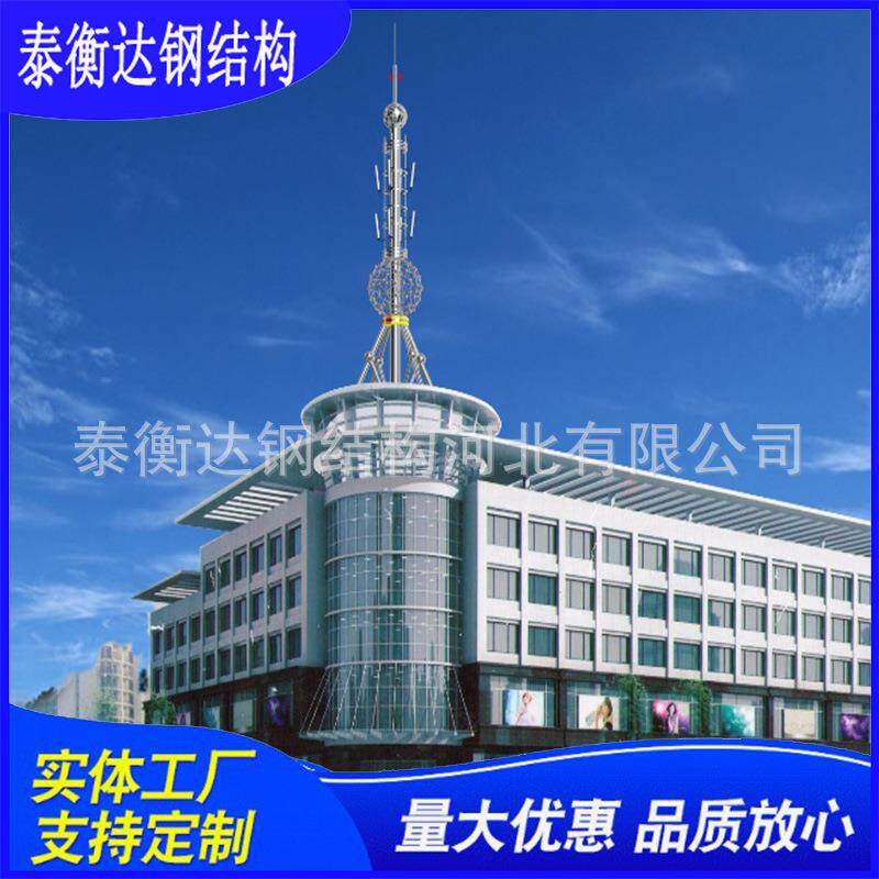 楼顶装饰塔景观工艺装饰塔不锈钢装饰独立信号塔楼顶工艺塔