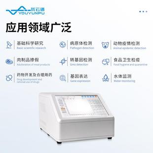 P08量CR系统设备非洲猪检测仪PPCR 仪荧光P瘟CR检测实时荧光定YP