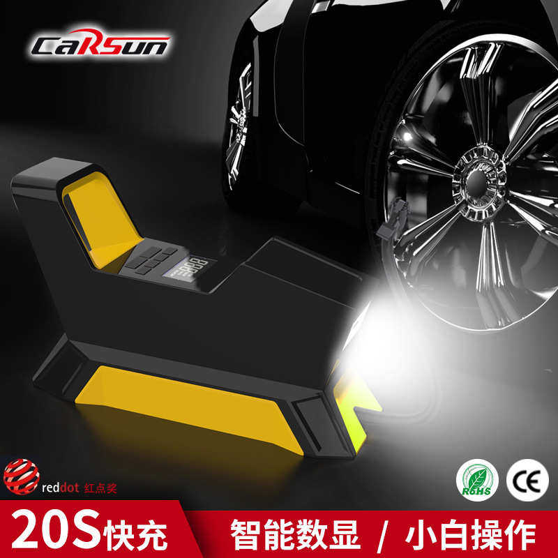 电动充小型无线气泵气泵泵车汽车充气轮胎用打气筒打车载多功能