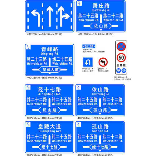 公路交通提示牌指示小区标识铝标志牌景区厂家安全标志制作反光牌
