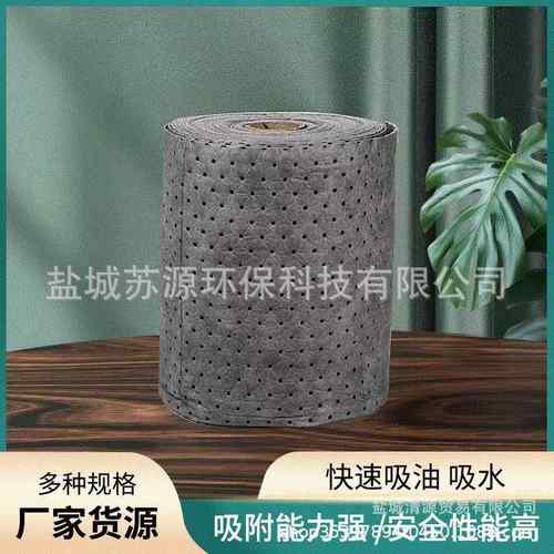 工业吸油棉厂家直销灰色吸液卷万用型吸附棉卷可带线实验室化工用