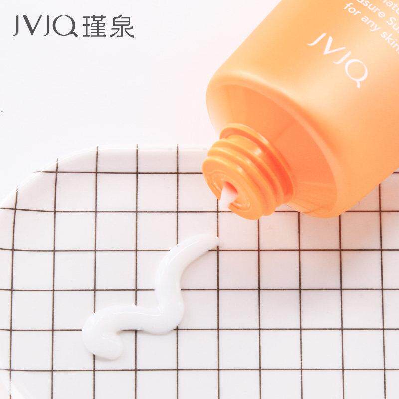JVJQ/瑾泉胶原新肌氨基酸洁颜乳150g温和洁肤补水保湿微泡沫