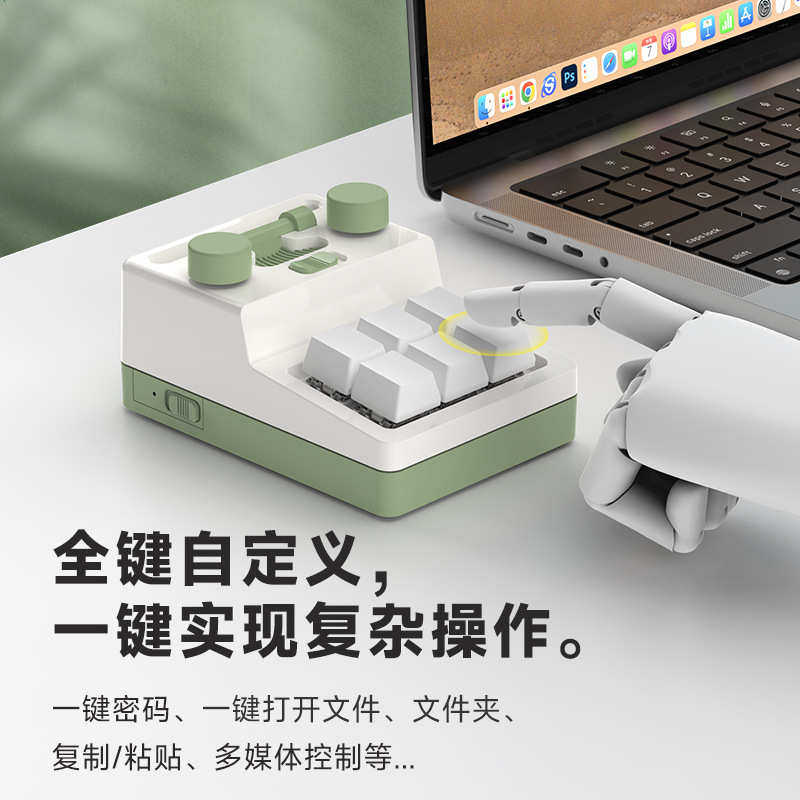 SIKAI自定义小键盘复制粘贴旋钮蓝牙机械键盘多功能快捷键客制化