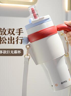 巨无霸杯套boblov大容量水杯斜挎Costa冰霸杯背带皮革可调节配件