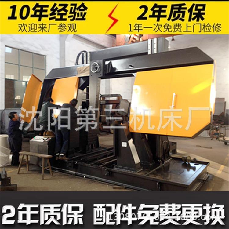 工厂现货GB4265金属带锯床重型龙门双立柱锯床金属型材切割机稳定