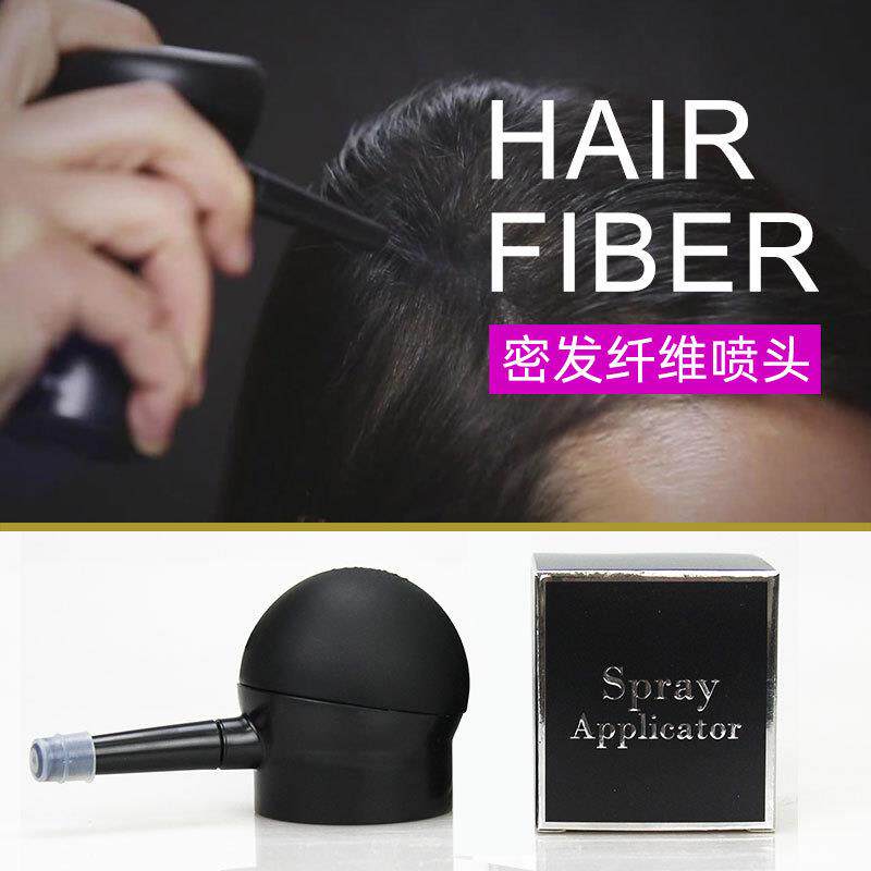 跨境密发纤维喷头外贸喷粉器头发纤维粉喷发器发际线增发纤维喷头