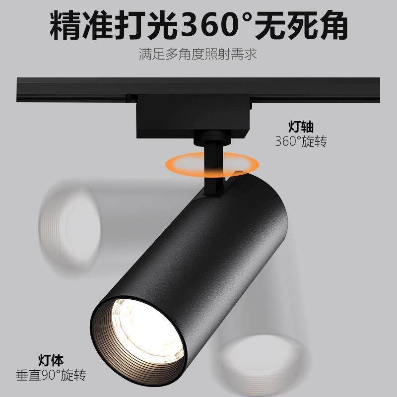 TRIAC轨道灯led射灯服装店铺COB商用明装30W导轨式条家用女装超市