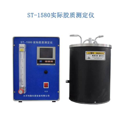ST-1580实际胶质测定仪GB/T509胶质倾向检测仪