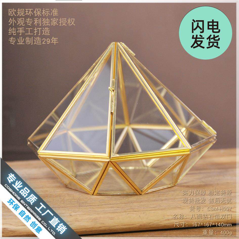 幸运星星折纸透明玻璃许愿瓶罐首饰收纳水晶消磁碗永生花八面钻石