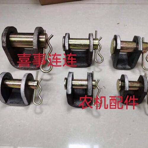 液压油缸支架 底座 农用车拖拉机小铲车油缸吊耳耳子U型支架耳朵