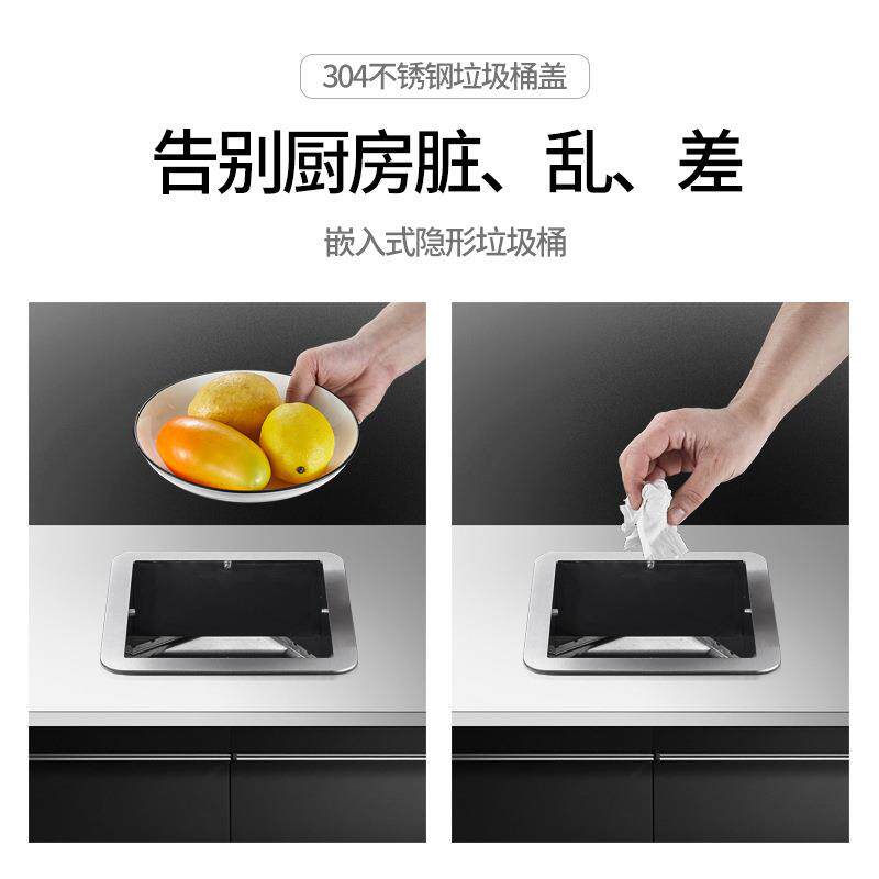 厨房台面嵌入垃圾盖不锈钢橱柜隐藏方形盖桶子水槽清式洁不锈钢垃
