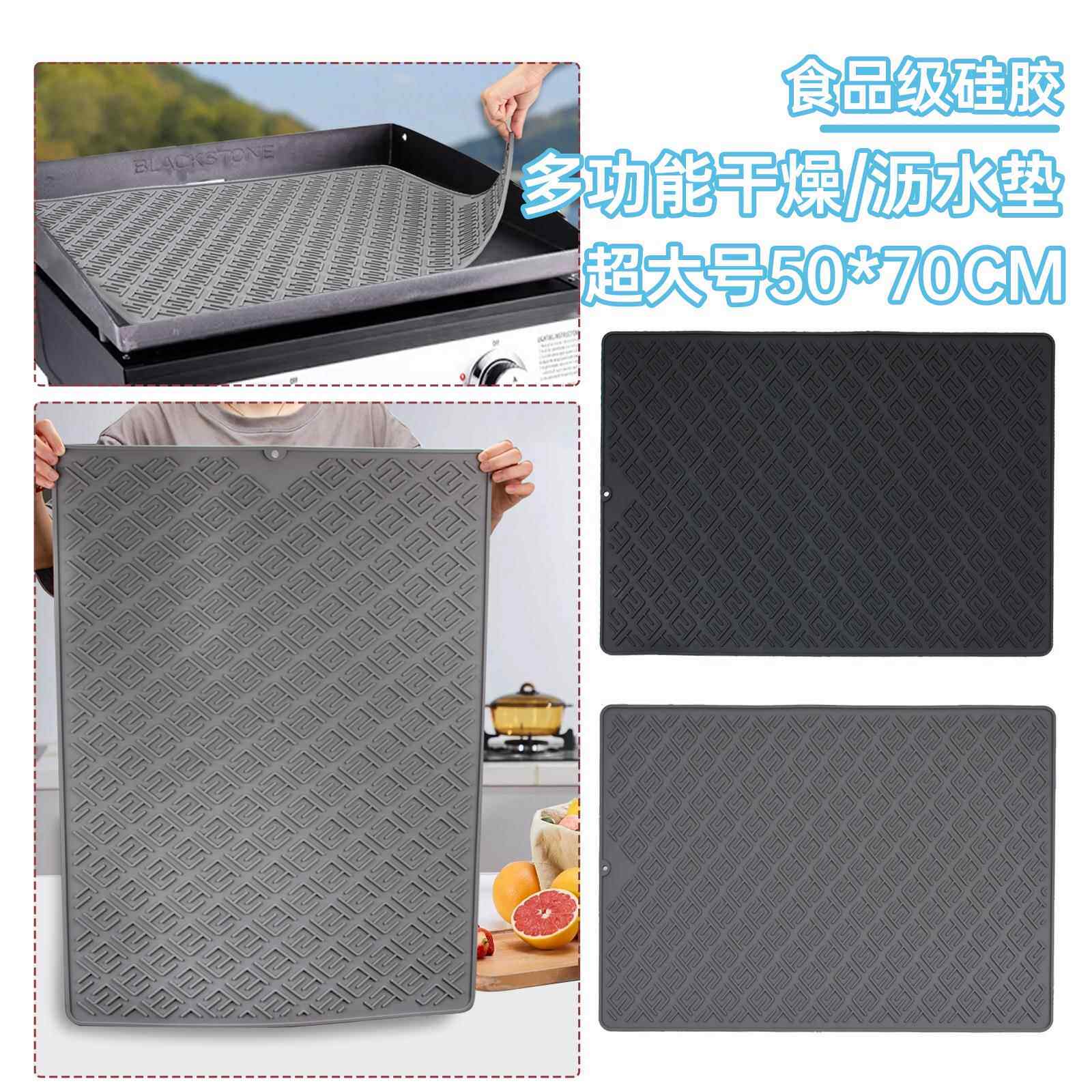 加厚超大号70*50CM硅胶厨房沥水垫台面隔热垫 电磁炉保护耐高温垫