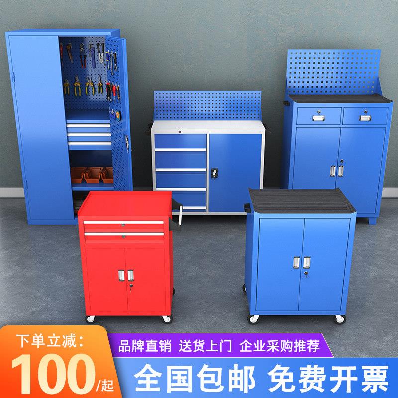 工具柜车间重型五金多功能抽屉零件柜安全汽修铁皮柜移动工作台图片